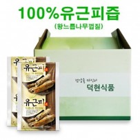 유근피즙(왕느릅나무껍질)