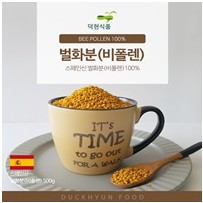 벌화분(비폴렌) 500g