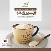 맥주효모분말500g