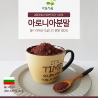 아로니아분말 250g