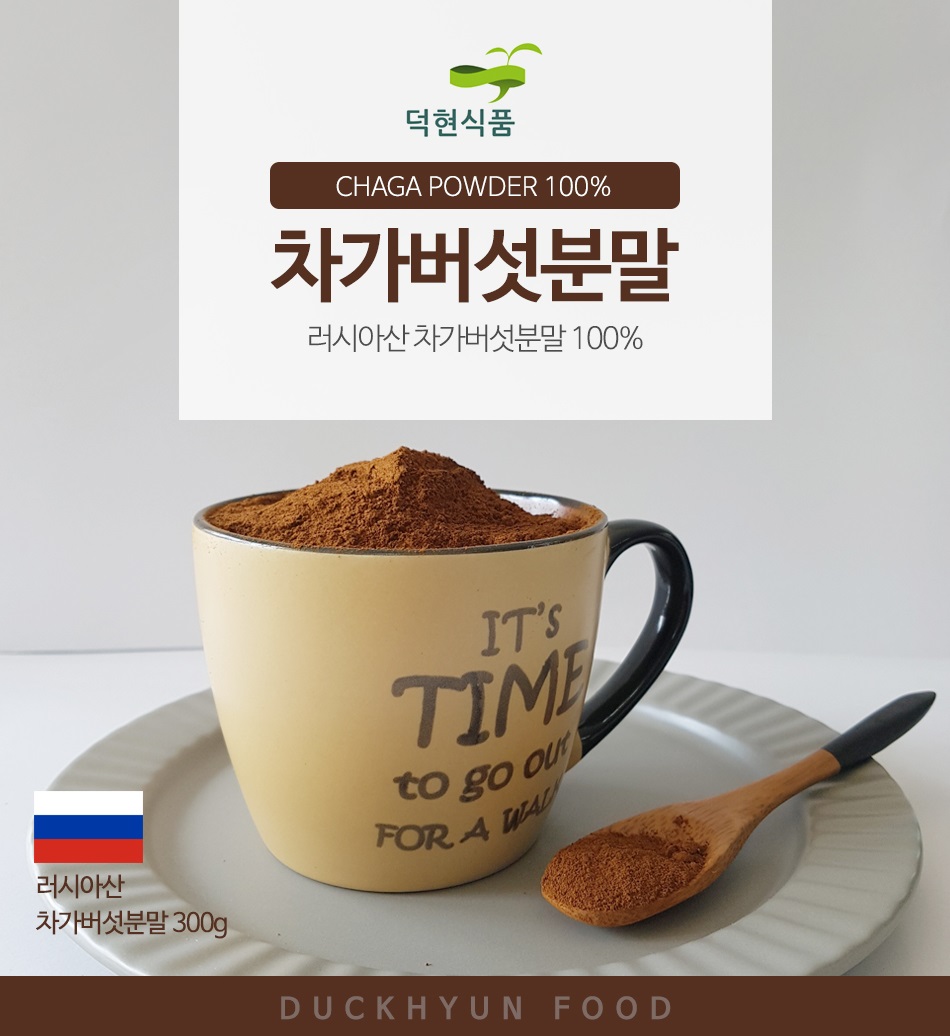 차가버섯분말 300g