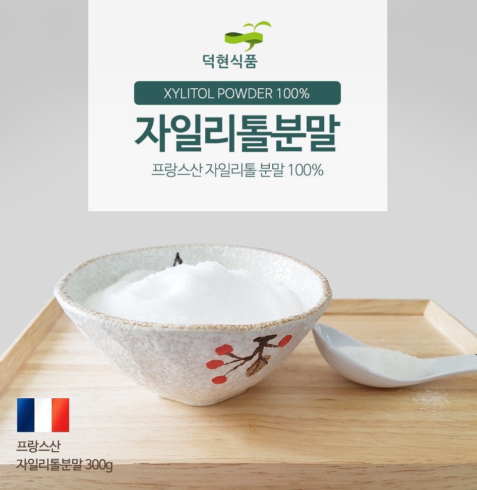 자일리톨분말 300g